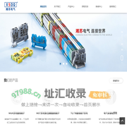 接线端子_笼式弹簧接线端子_连接端子_江苏湘苏电气有限公司