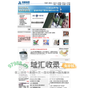 安恒公司-水质分析专家|美国哈希公司HACH一级代理|水质分析仪|自来水污水环境监测仪器仪表|在线监测|实验室分析, sension8.watertest.com.cn