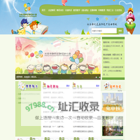 北京市朝阳区朝花幼儿园