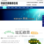 珙县空调维修|珙县空调拆装|珙县空调清洗-珙县空调维修在线