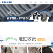 上海铭进特殊钢有限公司