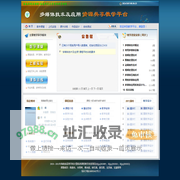 《多媒体技术及应用》网络教学平台