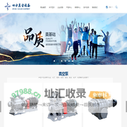 真空设备-真空泵-吹塑机-无锡市四方真空设备有限公司