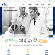 广州市悠瑟泰贸易有限公司