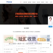 成都抖音代运营-短视频代运营-直播代运营-短视频拍摄公司-誉码传媒