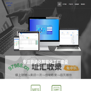 广东易昂普软件信息有限公司