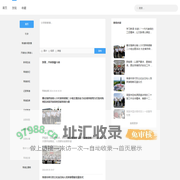 常德全媒