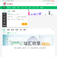 深圳市华特航空旅游有限公司