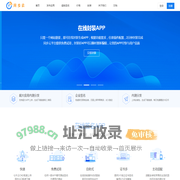 同步云 -  app免费分发_ios企业签名_H5网站打包封装app_苹果ipa企业签名_ios稳定签名_app超级签名