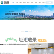 济南建工集团