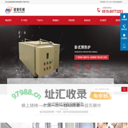 盐城威普机械制造有限公司