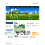 老军营街办