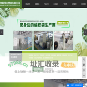 彩印包装袋_粮食包装袋_普通编织袋-沈阳雪龙塑业有限公司