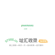 湖北中城科绿色建筑研究院