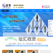 钨钢刀具,旧刀研磨,镶合金刀具,非标成型刀具,舍弃式刀具-苏州硕朔精密刀具有限公司