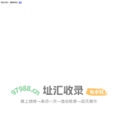 成都西软互联软件有限公司