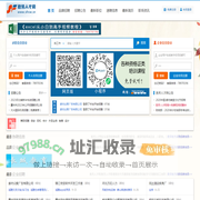 胜芳人才网,胜芳招聘,胜芳求职,豆豆之家