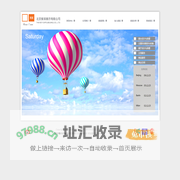 北京紫琪展示有限公司
