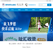 合肥市风筝运动协会