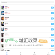 热门新游