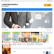 上海庞驰医疗器械科技发展有限公司