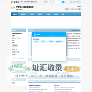 中劵资本