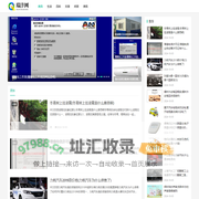 瑞沣网 - 生活百科精彩文章分享