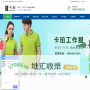 工作服定制,工作服定做,工作服厂家-卡珀职业服装（苏州）有限公司