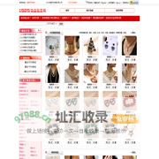 1925饰品批发网|小饰品批发|义乌饰品批发|韩国饰品批发|义乌小商品批发|头饰|外贸饰品|水晶饰品|欧美饰品