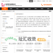 面包糠,熟食制品,速冻食品,方便调理食品,面食制品,调味品_临沂普天食品有限公司 - 八方资源网