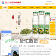 湖北益智泉食品有限公司,金银花露