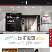 管仲木业,管仲地板,安徽管仲木业有限公司