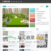温州信息网 - 温州本地综合信息服务平台