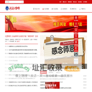 河南省律师协会