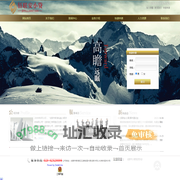 成都市新津佰联安小额贷款有限公司