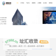 江苏耀隆信息技术有限公司