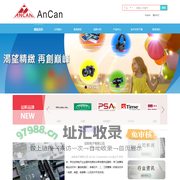 深圳市金安凯电子有限公司