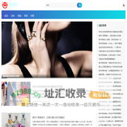 潮品网 - 潮流前线，品质生活