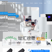 Huizhou Ruidejin New Energy Co., Ltd.