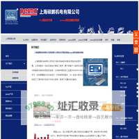Fey密封_金属密封_密封叠环_迷宫密封_间隙密封-上海硕鹏机电有限公司