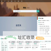 山西人才网