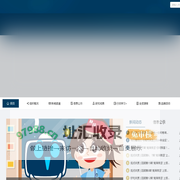 广西行动学习研究会