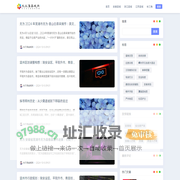 长三角县域网