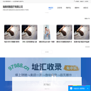 瑞典博雅医疗有限公司 – 首页