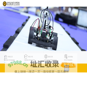 浙江科技大学自动化与电气工程学院