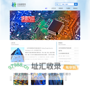 北京中科新微特科技开发股份有限公司