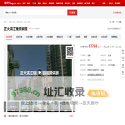 【南京正大滨江瑞景家园小区,二手房,租房】- 南京房天下