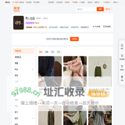 首页-两人出品-淘宝网