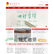 青春滨州—滨州共青团
