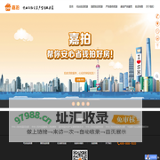 上海法拍房 上海拍卖房 司法拍卖房 拍卖房公告 上海法拍房最新房源 非上海户口买房